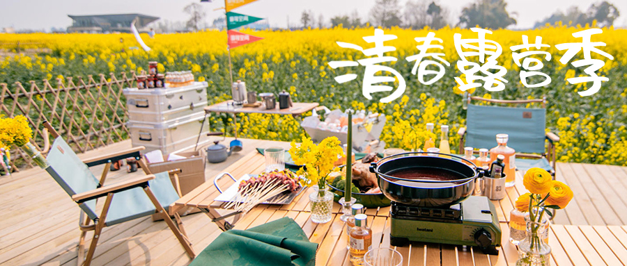 万亩油菜花田已上线~和麻辣空间一起共迎春日！